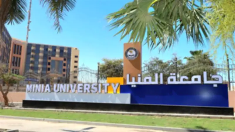 جامعة المنيا تطلق هوية بصرية ذكية مستوحاة من نفرتيتي