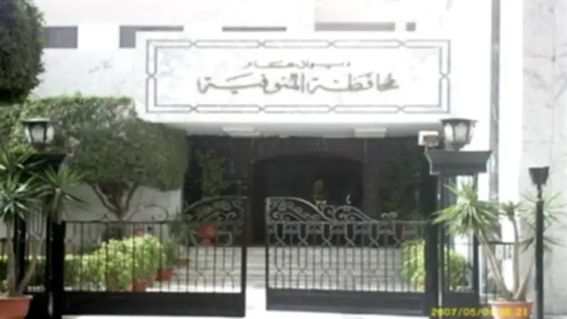 محافظ المنوفية يطلق مبادرة «كلنا عندك» للتواصل المباشر مع المواطنين