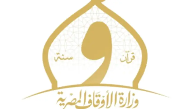 الأوقاف تفتح باب التقدم للمرحلة الثانية من دورة الأكاديمية العسكرية