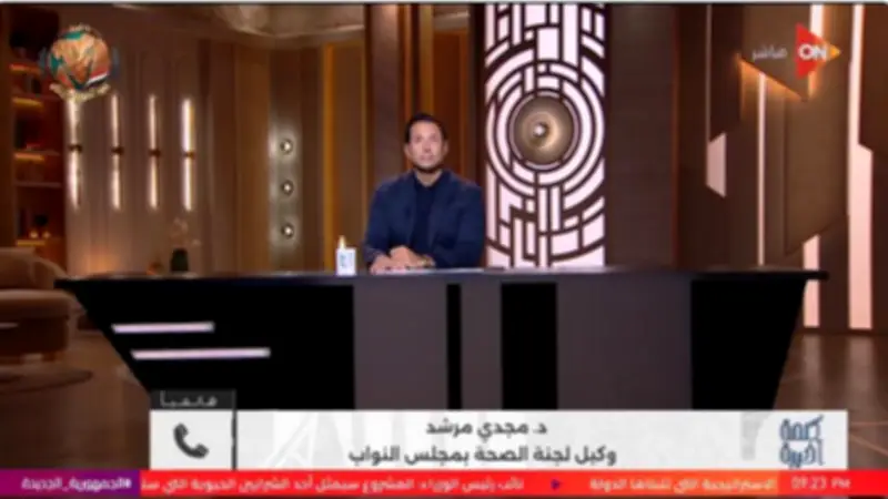 وكيل صحة النواب: تشريعات الوصفات العشوائية موجودة والتطبيق هو المشكلة