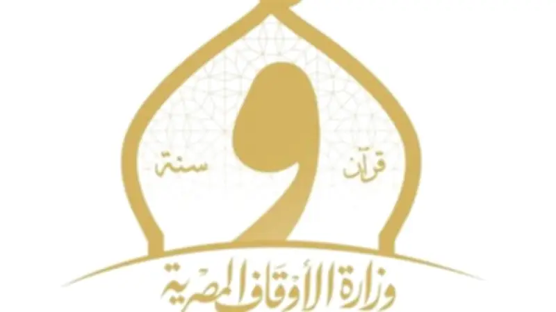 وزارة الأوقاف تفتح باب التقدم للمرحلة الثانية من الدورة التدريبية بالأكاديمية العسكرية للأئمة