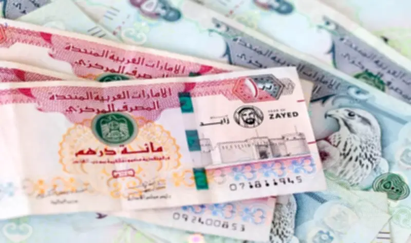 قفزة جديدة في سعر الدرهم الإماراتي اليوم الأحد بالبنوك
