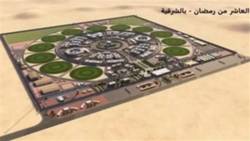 وزير الداخلية يقرر إنشاء مركز إصلاح وتأهيل جديد بمرسى علم