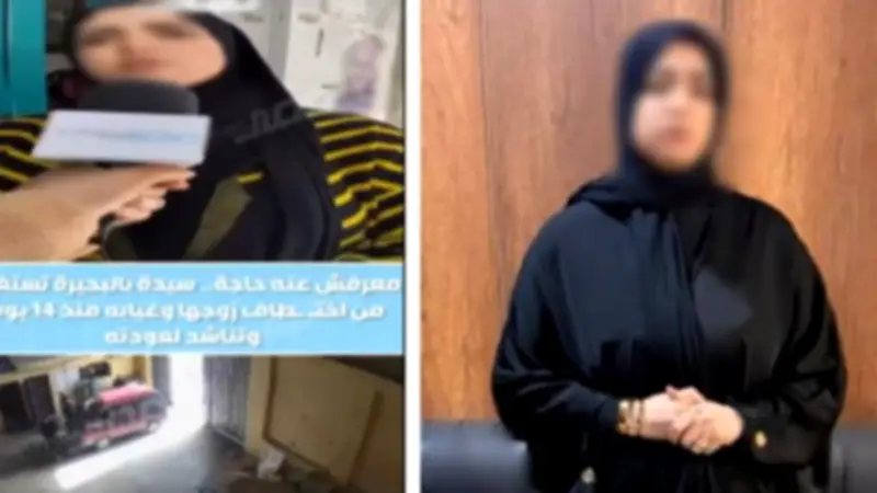 الداخلية تكشف حقيقة ادعاء سيدة بخطف زوجها بالبحيرة