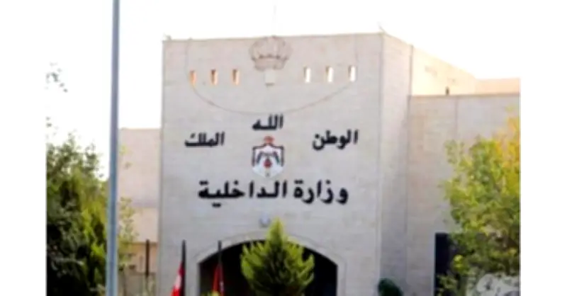 الأردن يوقف مشاركين في نشاط غير قانوني لجماعة الإخوان المحظورة بالعقبة