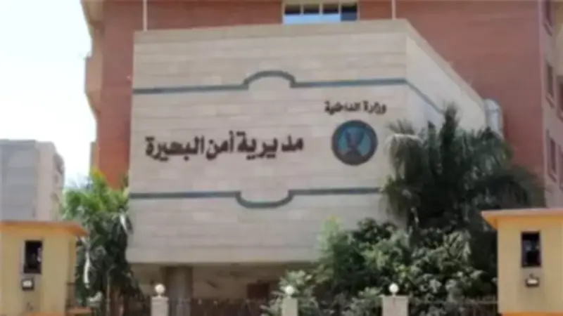 حبس ربة منزل بتهمة النصب والدجل في شبراخيت بالبحيرة