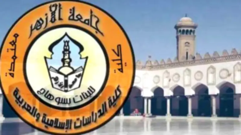 كلية الدراسات الإسلامية بسوهاج تنفي إصابات الطالبات في سقوط قشرة مبنى