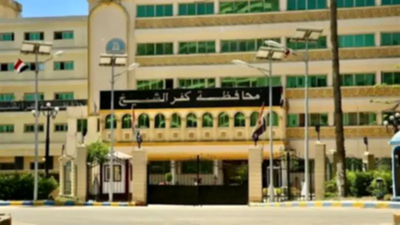 شراكة استراتيجية بين جامعة كفر الشيخ والمحافظة لتعزيز الهوية الصناعية