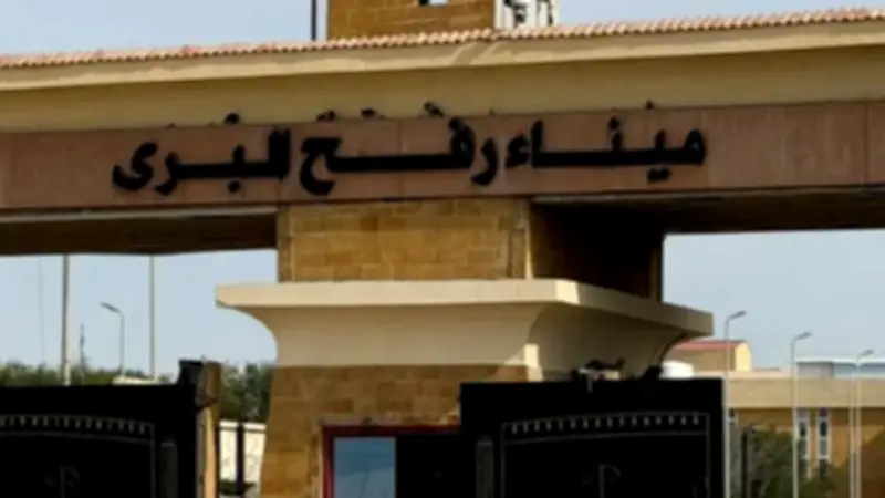 وصول دفعة جديدة من الجرحى الفلسطينيين لمعبر رفح.. ومصر تواصل جهودها الإنسانية