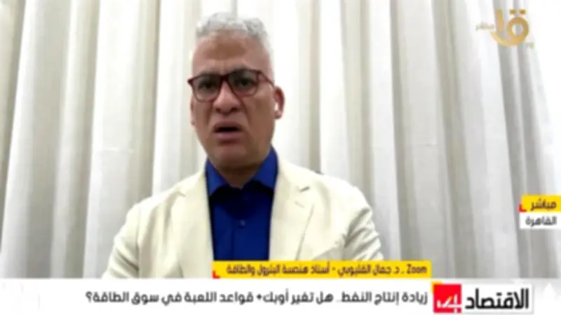 خبير طاقة: شح المعروض وليس نقص الإنتاج سبب أزمة النفط العالمية