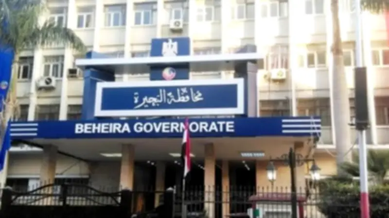 محافظ البحيرة تعتمد حركة تنقلات محدودة لرؤساء الوحدات المحلية