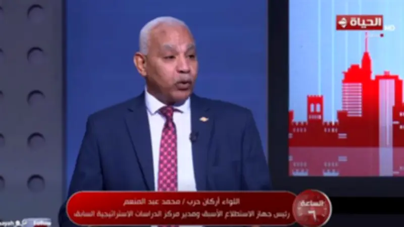 اللواء محمد عبد المنعم: عملية «الغضب الاقتصادي» الأمريكية تشدد الخناق على إيران