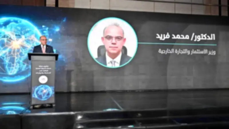 الاستثمار تدشن بوابة رقمية لخدمات التحقق البيئي والمطابقة بهيئة الصادرات والواردات