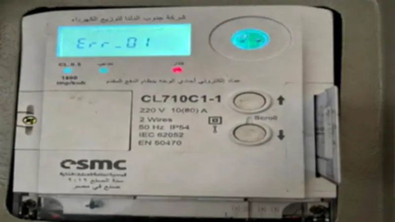 «الكهرباء»: انطفاء شاشة العداد مسبق الدفع ليس عطلا