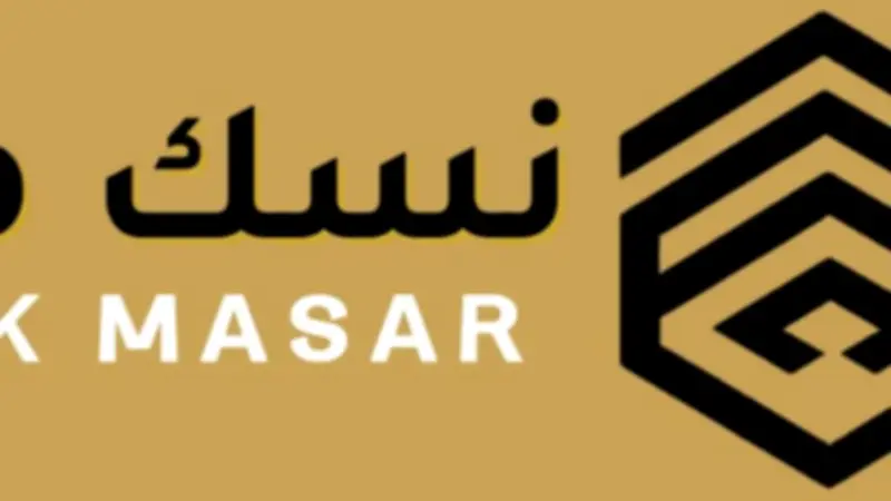 السعودية تفعل منظومة رقمية متكاملة لتيسير رحلة الحجاج عبر منصة نسك مسار