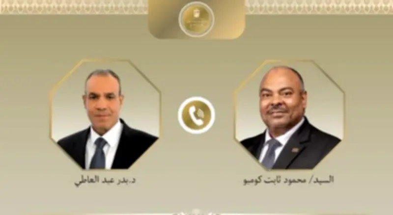 وزيرا خارجية مصر وتنزانيا: مشروع سد جوليوس نيريري يمثل علامة فارقة في العلاقات