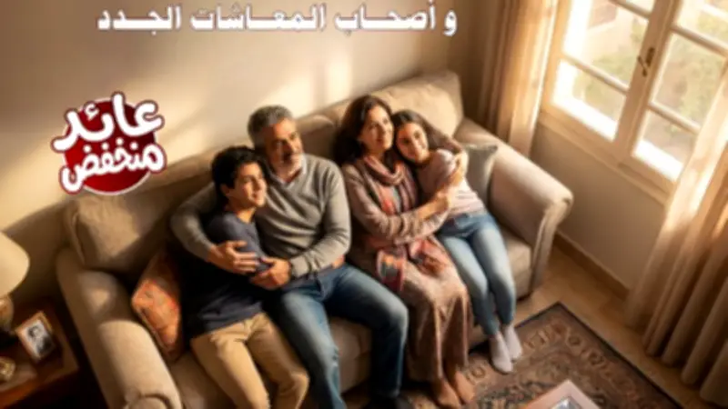 بنك ناصر الاجتماعي يطلق منتج "في حب مصر" التمويلي الجديد