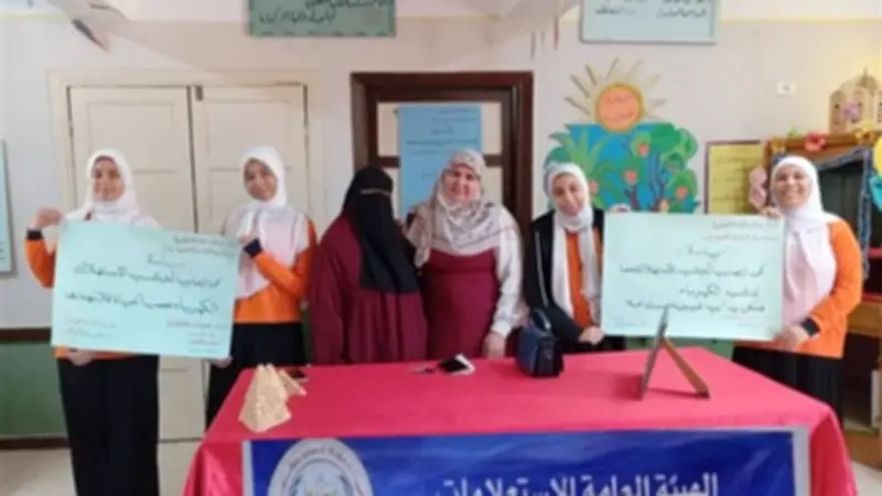 ندوة توعوية في إعلام الداخلة حول ترشيد استهلاك الطاقة ودعم التنمية المستدامة