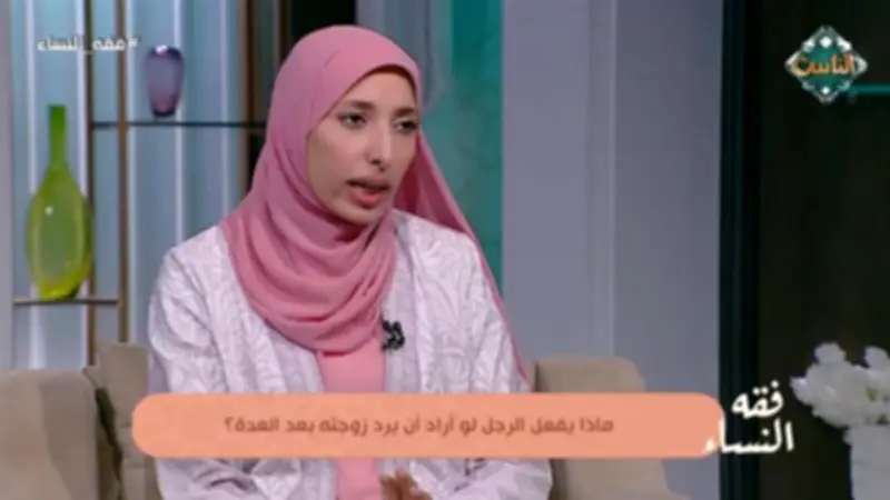 أمينة الفتوى: توثيق الرجعة رسميًا يحفظ الحقوق ويمنع النزاعات