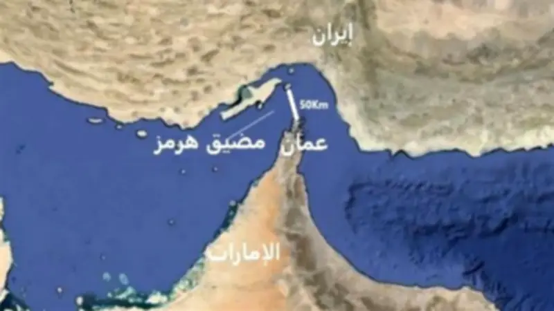 الجيش الإيراني: أمن مضيق هرمز خط أحمر ولن نسمح بتهديده