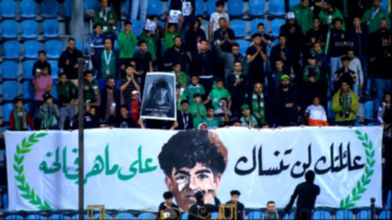 جماهير الاتحاد السكندري تنعي علي ماهر خلال مباراة بتروجت