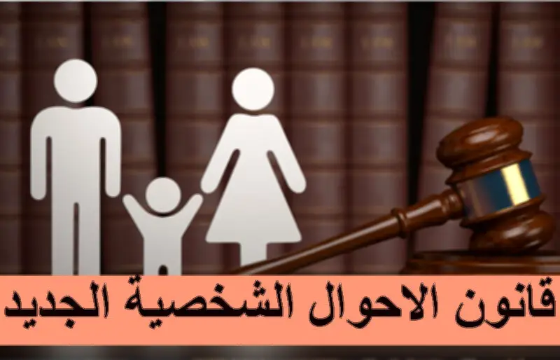 مها أبو بكر: قانون الأحوال الشخصية الجديد يدعم استقرار الأسرة