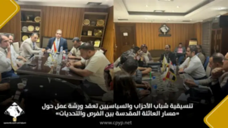 التنسيقية تناقش تحويل مسار العائلة المقدسة إلى مقصد سياحي عالمي