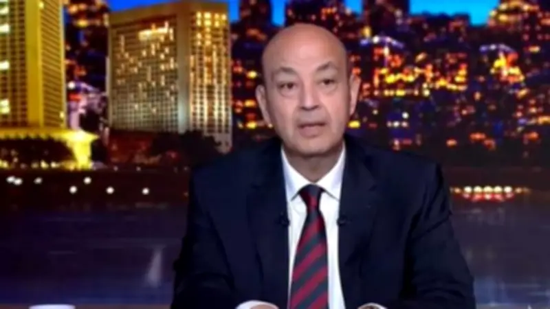 عمرو أديب: غداً الثامنة مساء سنعرف بطل الدوري المصري