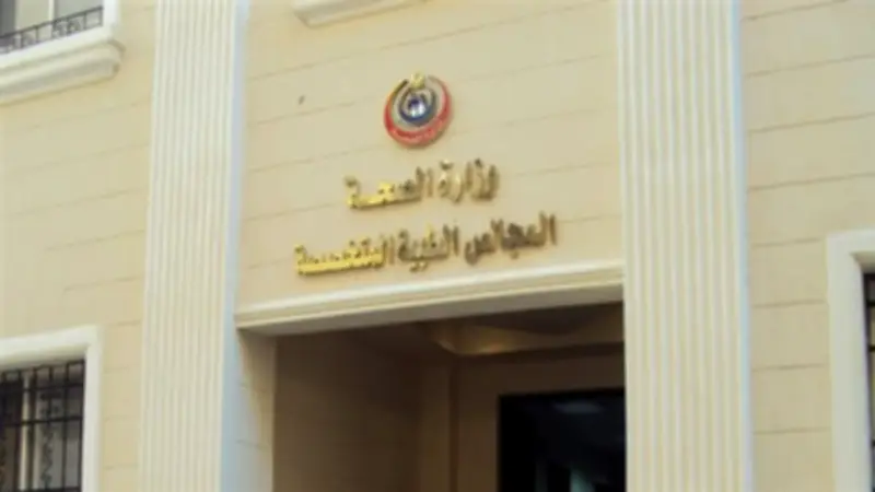 طلب إحاطة لتيسير استخراج قرارات العلاج على نفقة الدولة