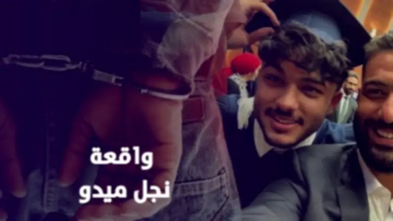 وصول نجل ميدو لمحكمة الأميرية في قضية حيازة المخدرات