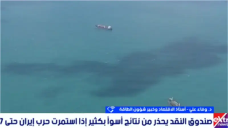 خبيرة طاقة: العالم يقترب من الركود التضخمي مع تصاعد أزمة مضيق هرمز