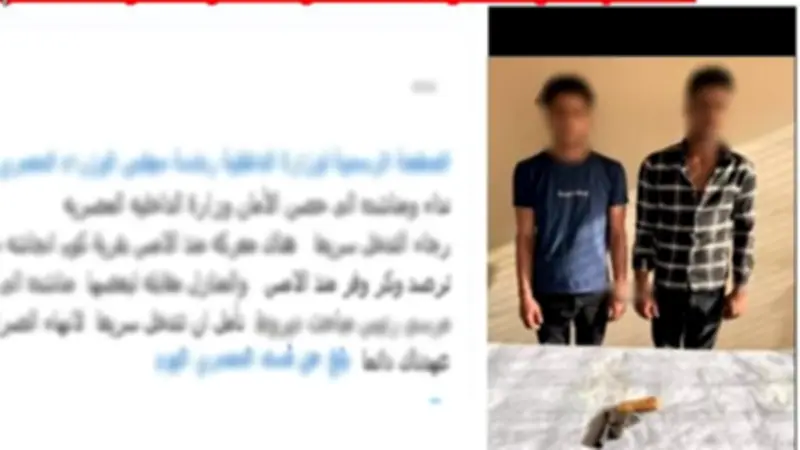 ضبط متهمين في مشاجرة بأسيوط وسائقين مخالفين ببني سويف
