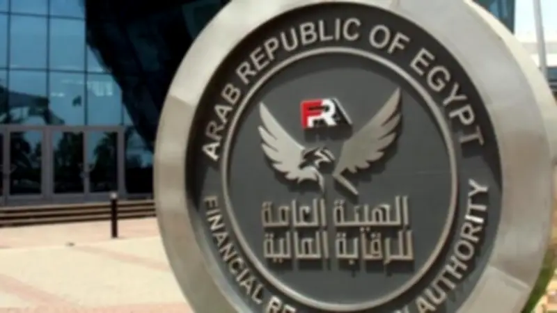 الرقابة المالية تطلق منصات استثمار عقاري رقمية وأدوات تمويل لدعم السياحة