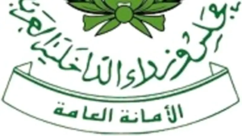 مجلس وزراء الداخلية العرب يدين العدوان الإيراني على الإمارات