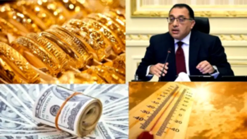 تطوير المطارات المصرية وتحويلها لمراكز لوجستية عالمية أولوية قصوى