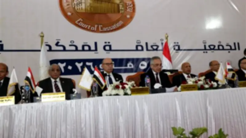 وزير العدل يكرم شيوخ القضاء في مستهل عمومية النقض