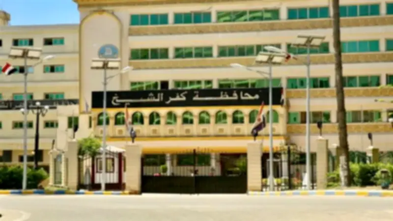 الوقائع المصرية تنشر قرار اعتماد المخطط التفصيلي لمدينة سيدي سالم بكفر الشيخ