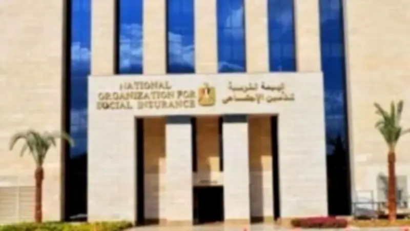 التأمينات الاجتماعية ترد على شائعات تعطل النظام وتؤكد انتظام العمل