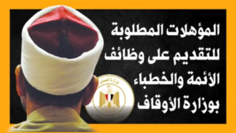 تعرف على أبرز مباريات اليوم في الدوري المصري والدوريات الأوروبية