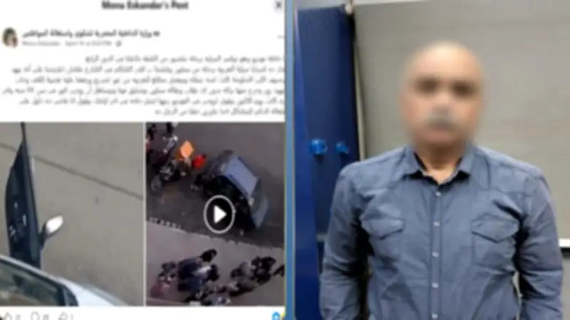 ضبط مهندس تعدى على جارته بسبب خلاف على مكان انتظار السيارة