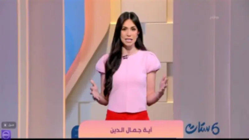 آية جمال الدين: عادات غذائية بسيطة تحسن صحتك ونشاطك اليومي