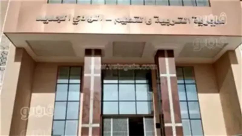 اعتماد جداول امتحانات نهاية العام للتعليم الفني والمجتمعي بالوادي الجديد