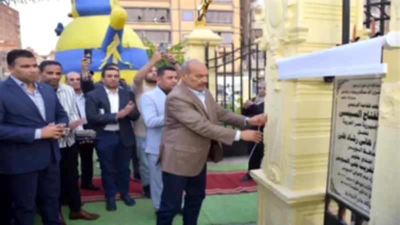 محافظ السويس يفتتح حديقة الغريب بعد تطويرها كمتنفس مجاني للأهالي