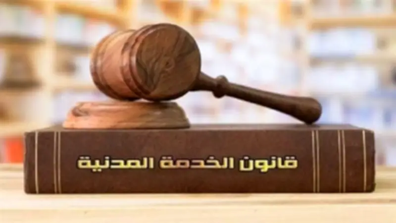 مسار الموظف ضعيف الأداء في قانون الخدمة المدنية الجديد من التقويم إلى الفصل