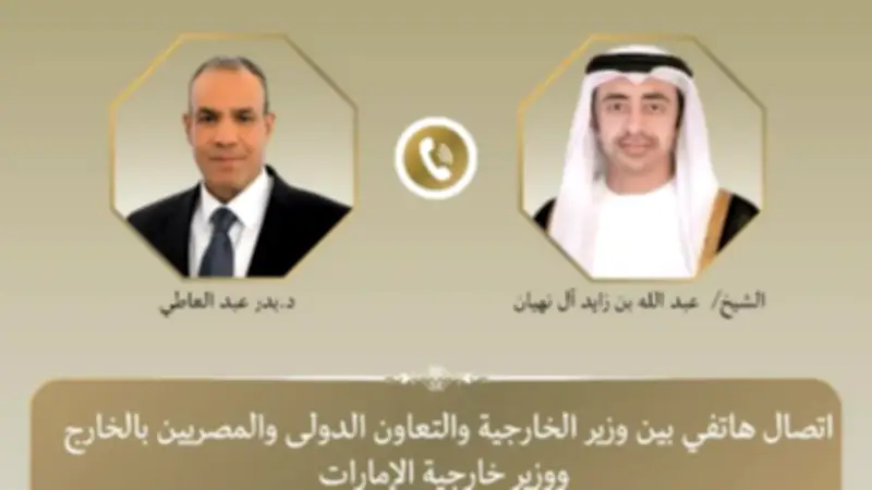وزير الخارجية يؤكد دعم مصر الكامل للإمارات في اتصال مع عبدالله بن زايد