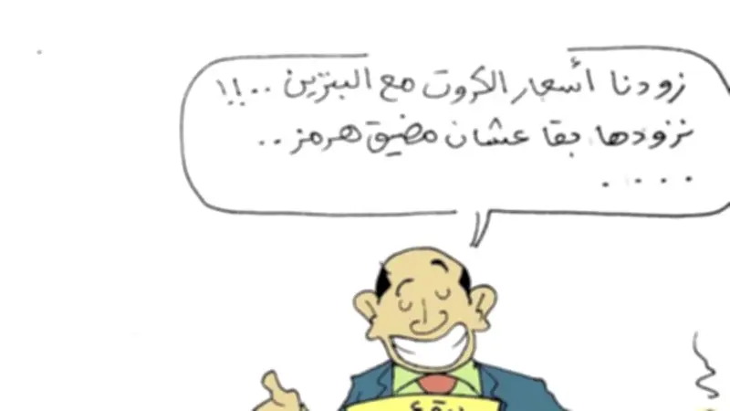 تحذير من عاصفة شمسية قوية تضرب الأرض غدا وتؤثر على الأقمار الصناعية