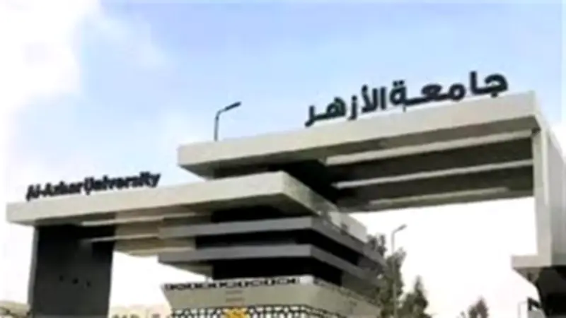 انطلاق مؤتمر معامل التأثير العربي في جامعة الأزهر غداً