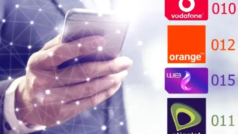 خدمات المحمول بين خفض الباقات وزيادة الأسعار: تفاصيل التغييرات الجديدة