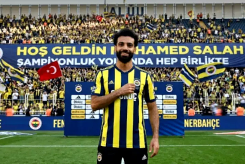 تقارير تركية: محمد صلاح يقترب من ارتداء قميص فنربخشة