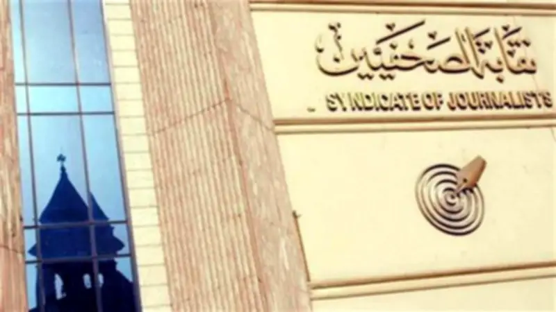 مفتي الجمهورية ومحافظ القاهرة يحضران احتفالية الصحفيين لتوزيع تأشيرات الحج